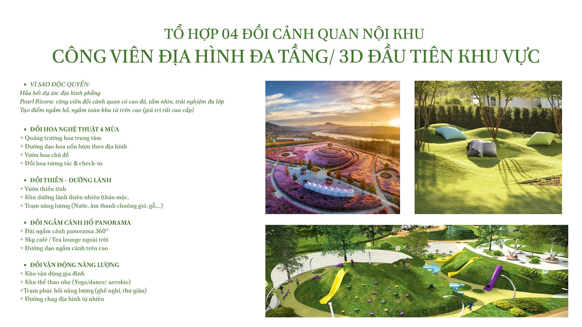 Tiện ích Pearl Rivera 